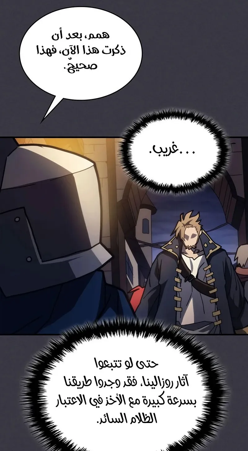 الصفحة 14 من 92