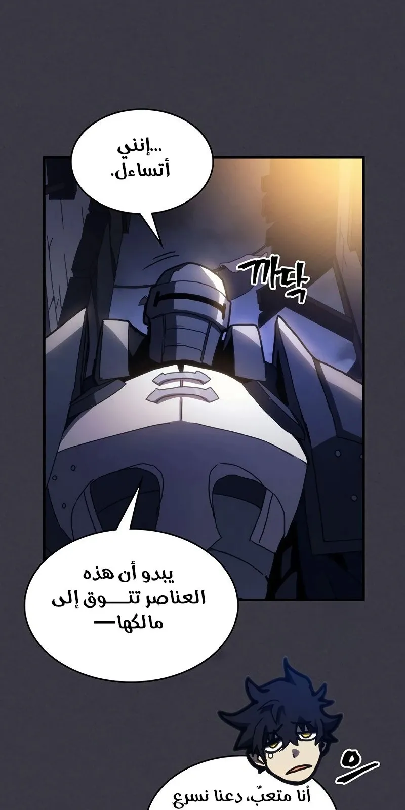 الصفحة 10 من 92
