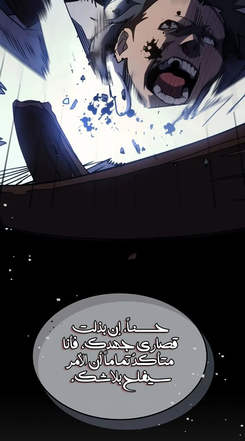 الصفحة 44 من 92