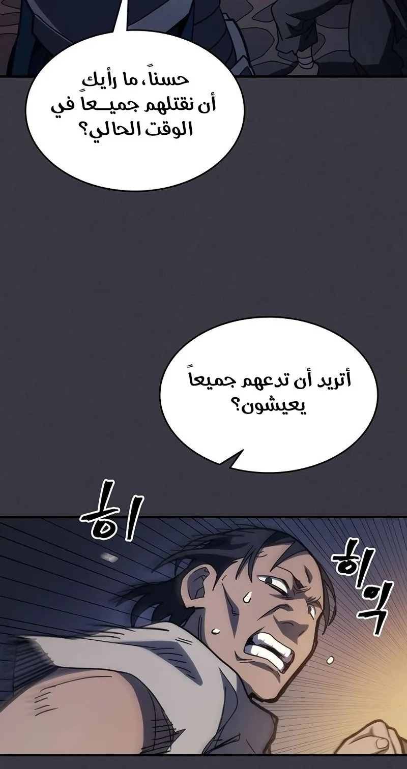 الصفحة 40 من 92