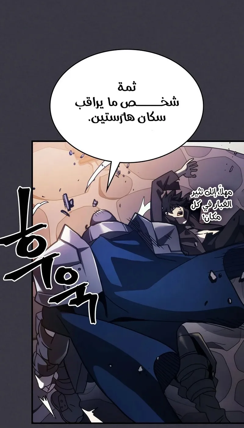الصفحة 82 من 92