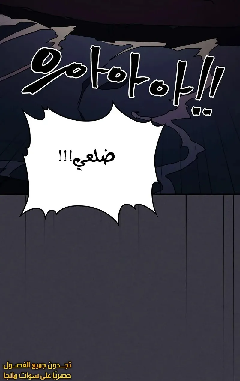 الصفحة 26 من 92