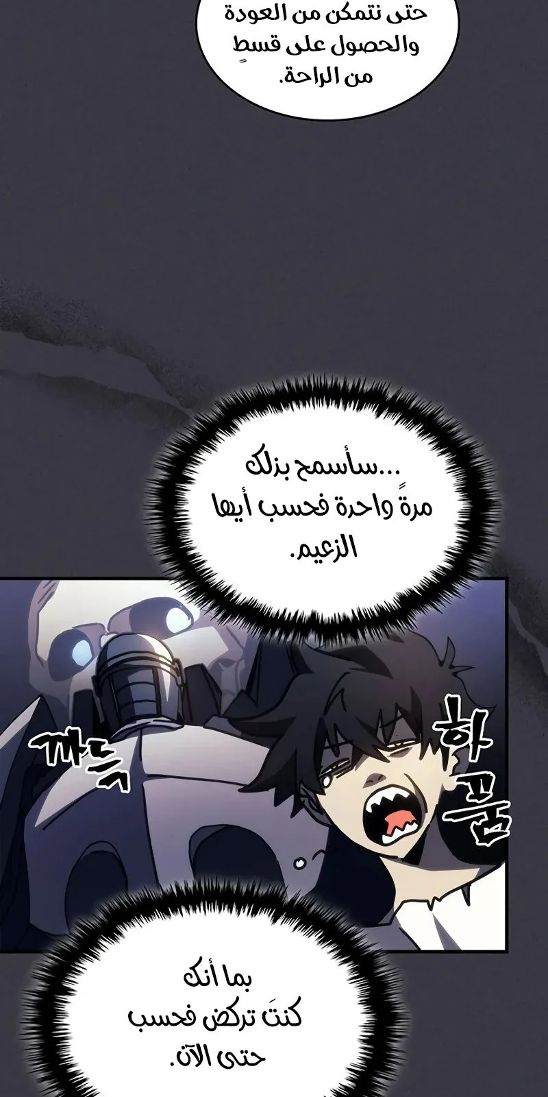 الصفحة 11 من 92