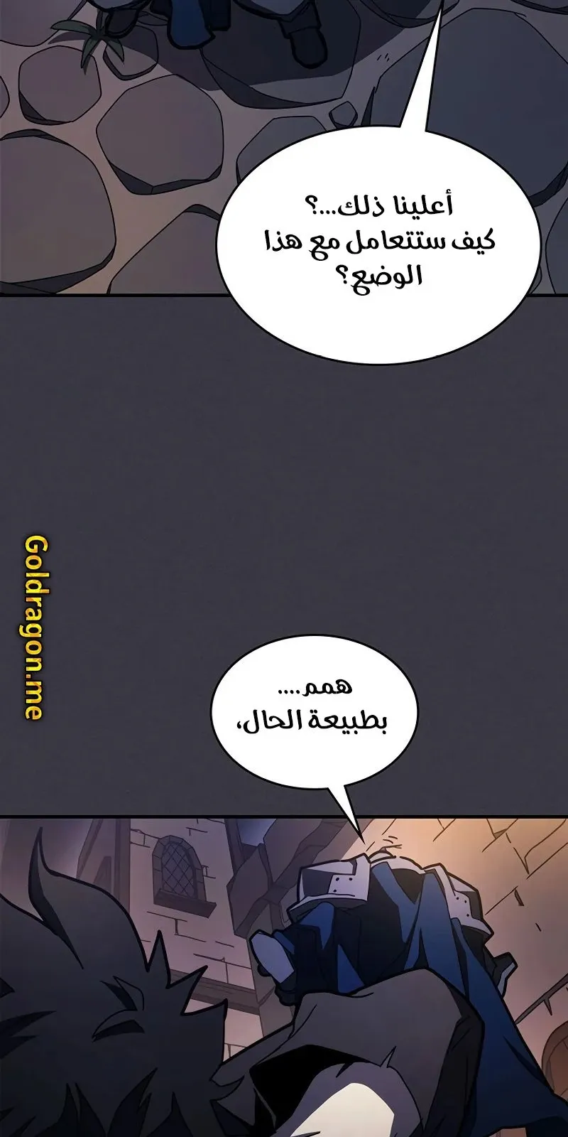 الصفحة 88 من 92