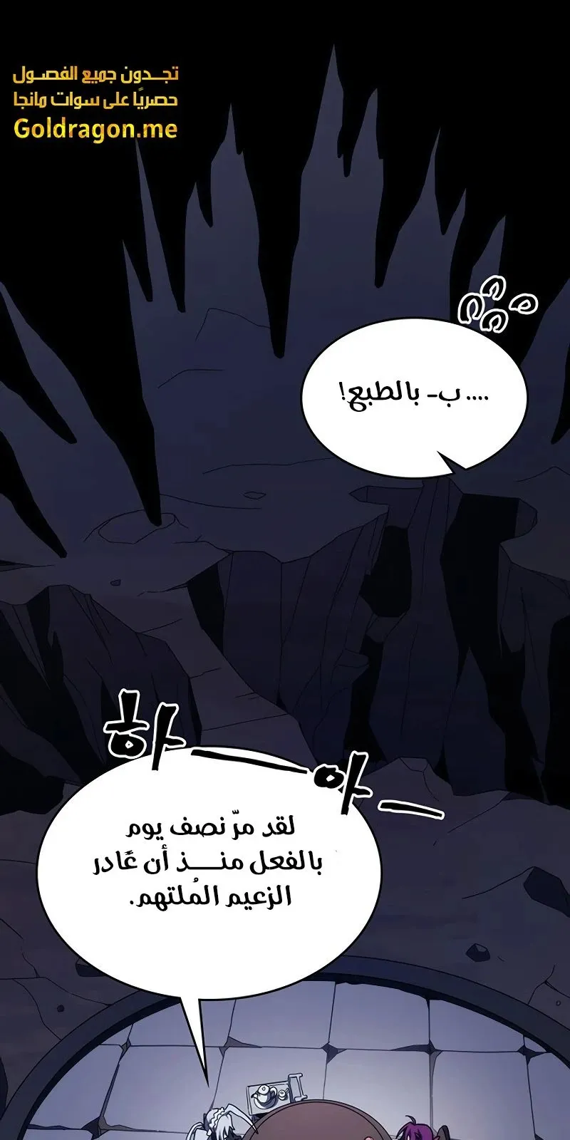 الصفحة 48 من 92