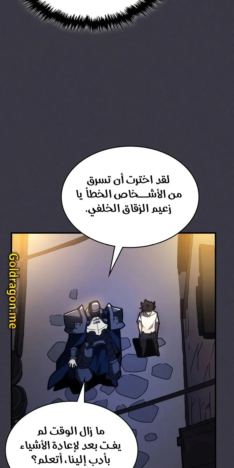 الصفحة 12 من 92