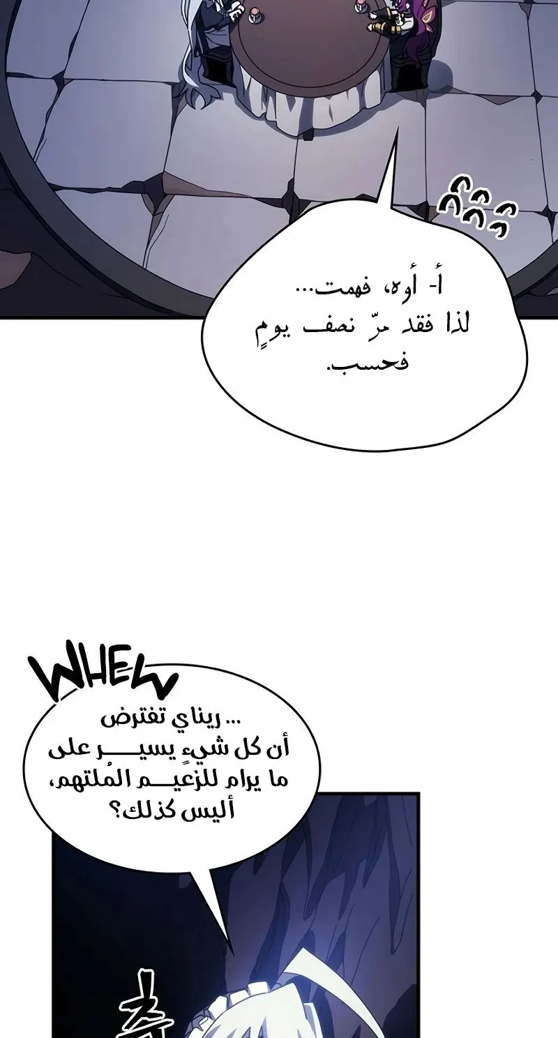 الصفحة 49 من 92