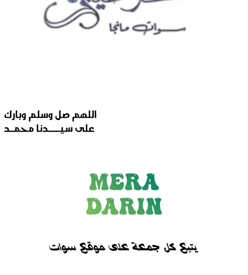 الصفحة 92 من 92
