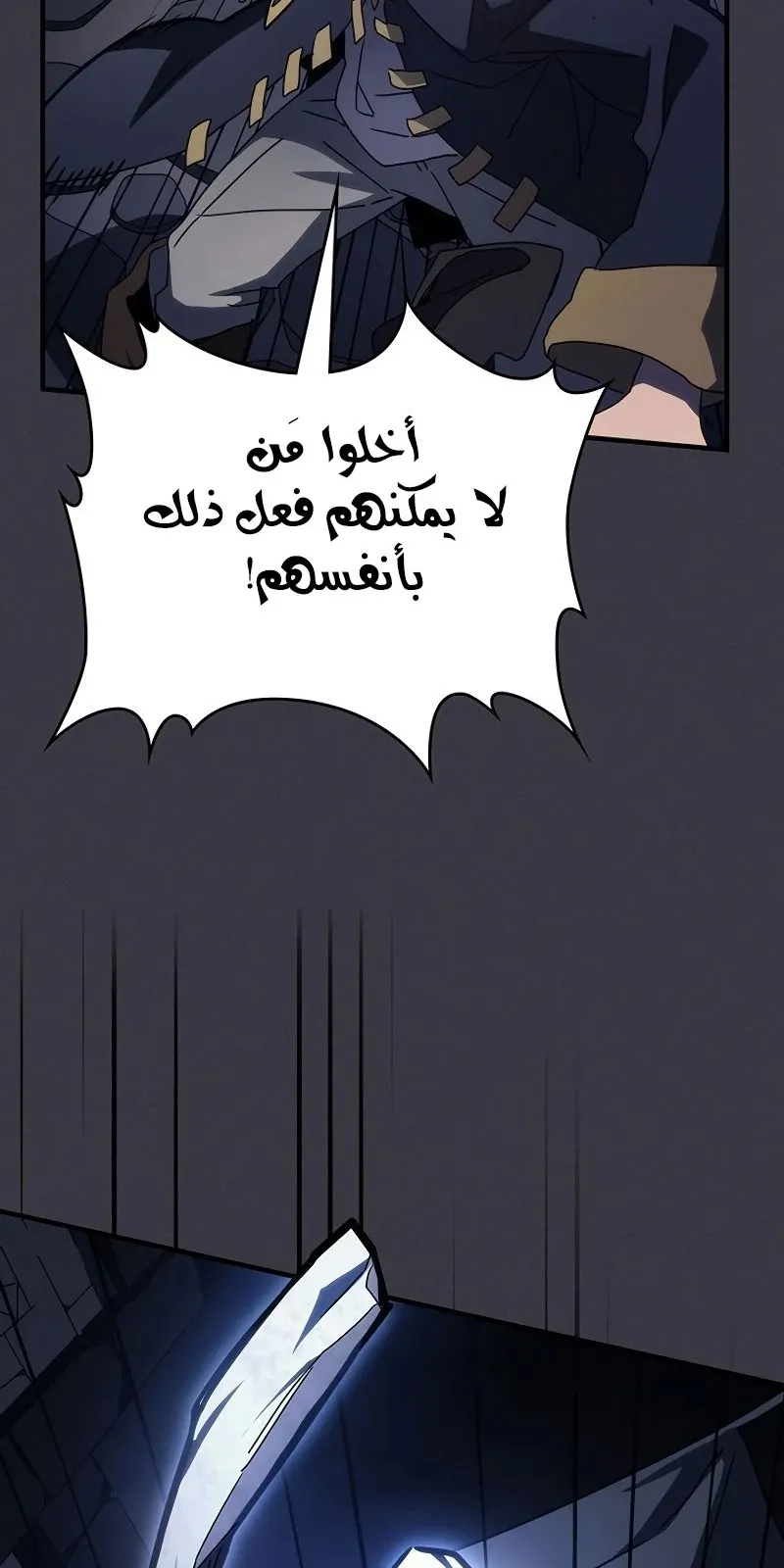 الصفحة 24 من 92