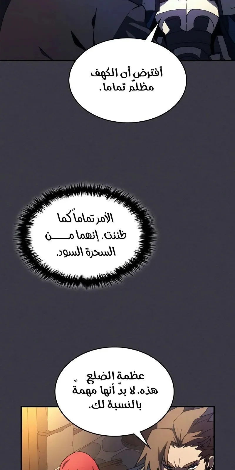 الصفحة 18 من 92