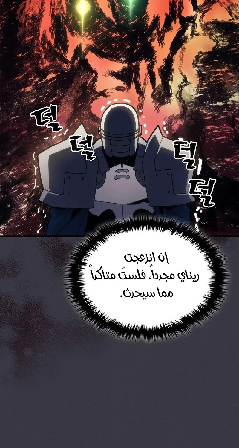 الصفحة 6 من 92