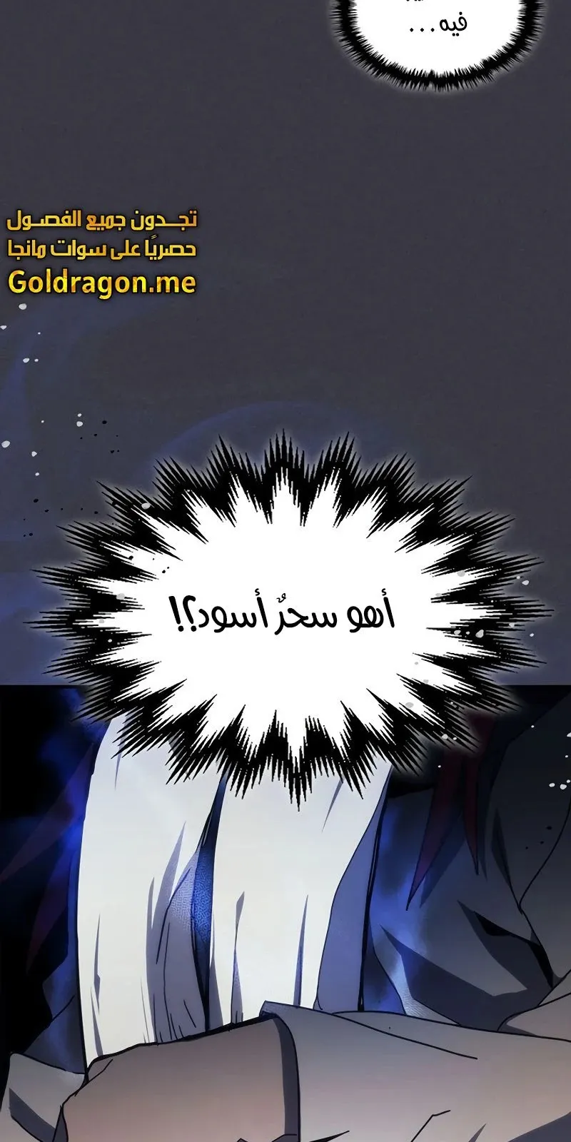 الصفحة 16 من 92