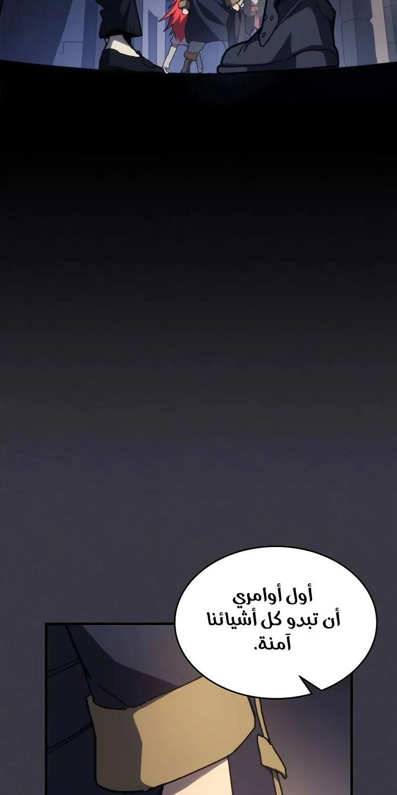 الصفحة 3 من 92