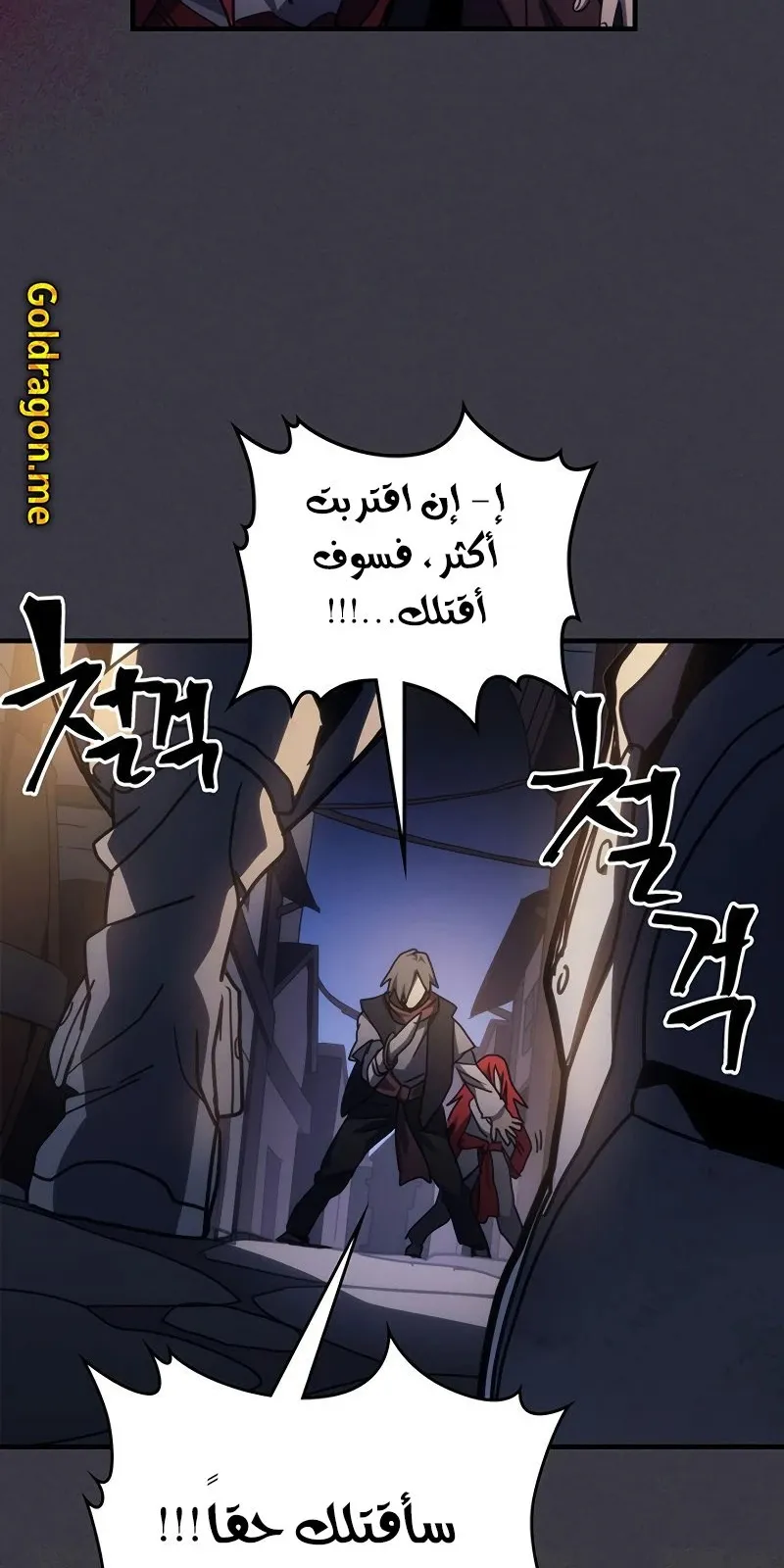 الصفحة 69 من 92
