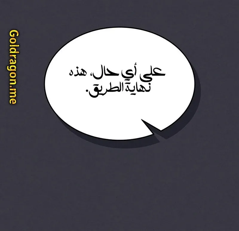 الصفحة 7 من 92
