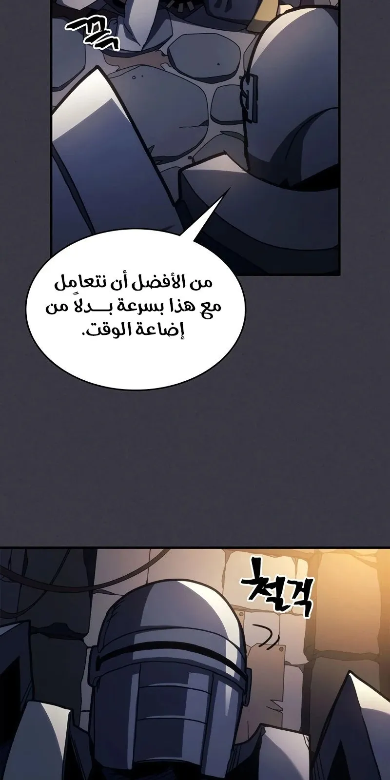 الصفحة 58 من 92