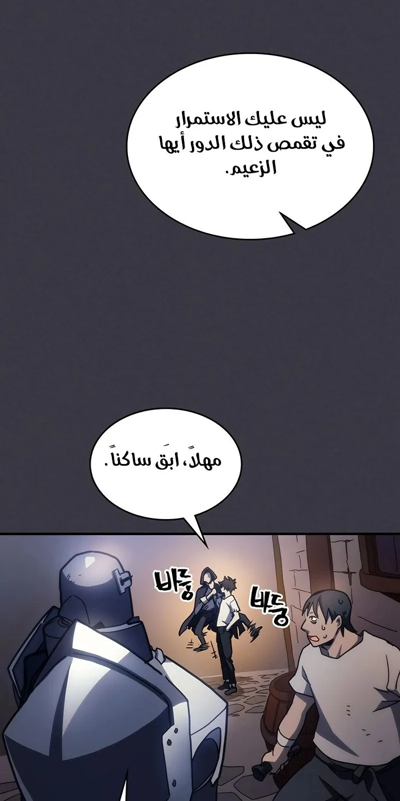 الصفحة 39 من 92