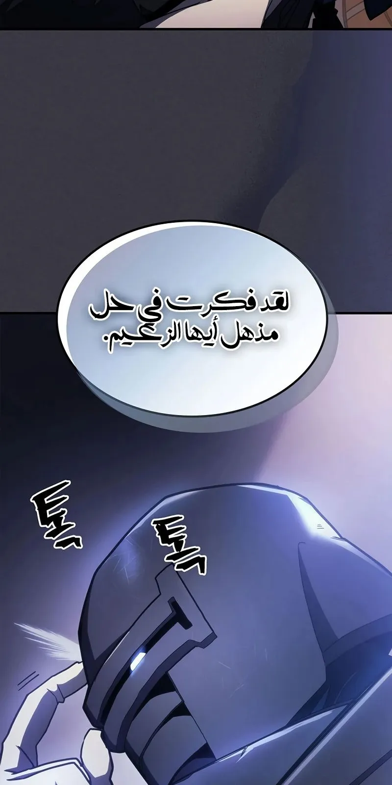 الصفحة 89 من 92