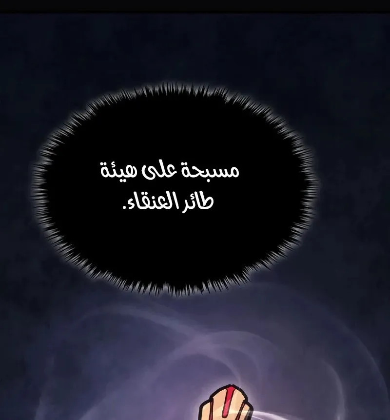 الصفحة 77 من 92