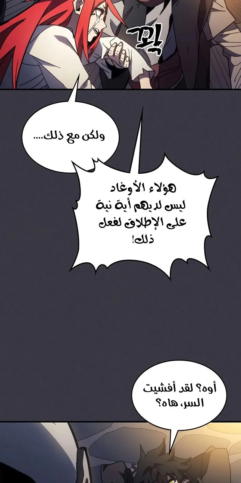 الصفحة 65 من 92