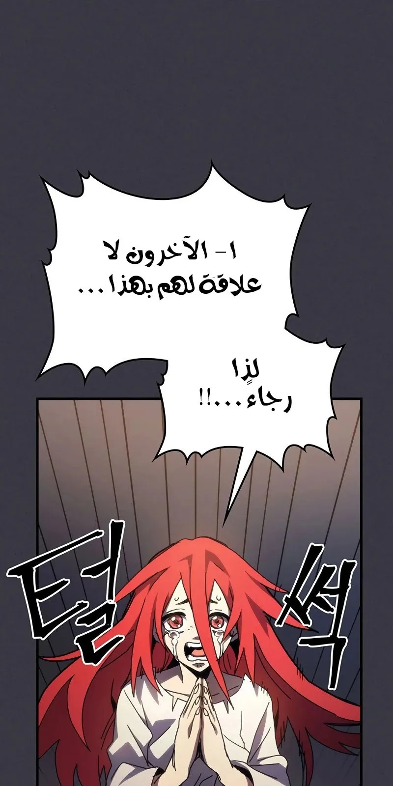 الصفحة 62 من 92
