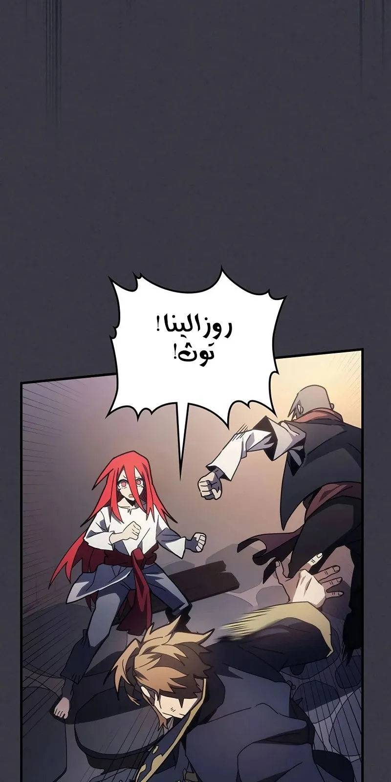 الصفحة 23 من 92