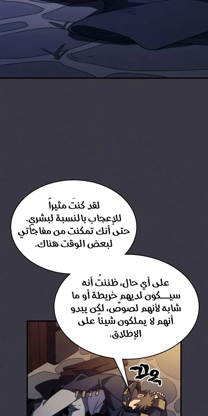 الصفحة 57 من 92