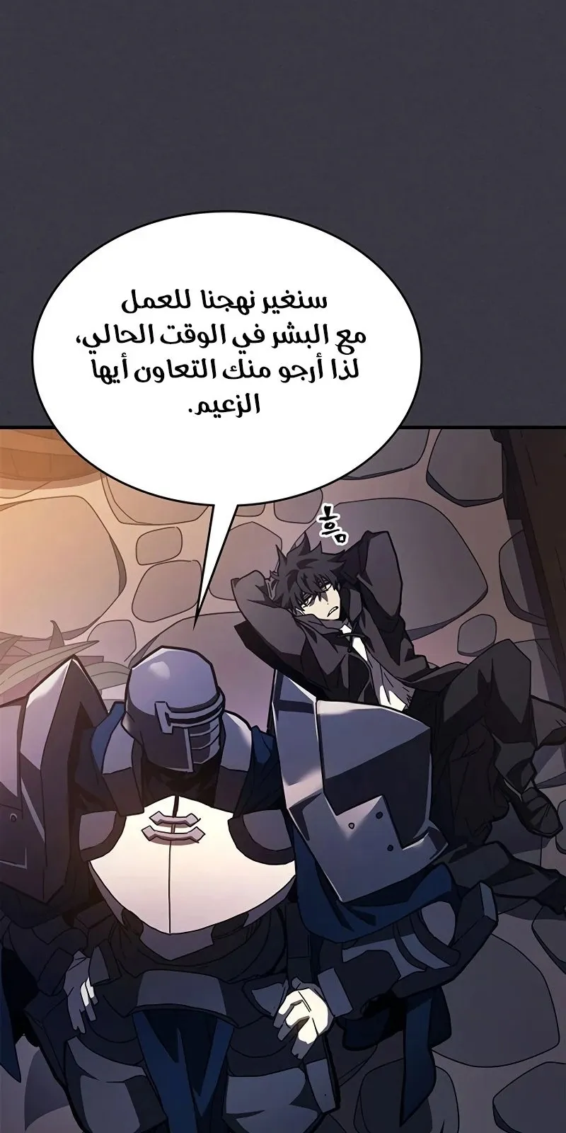 الصفحة 87 من 92