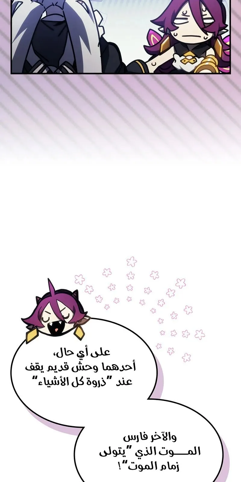 الصفحة 53 من 92