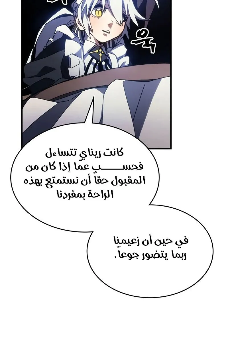 الصفحة 50 من 92