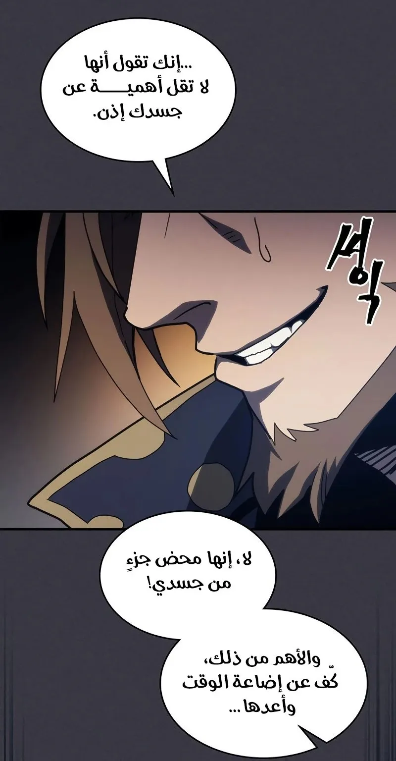 الصفحة 20 من 92