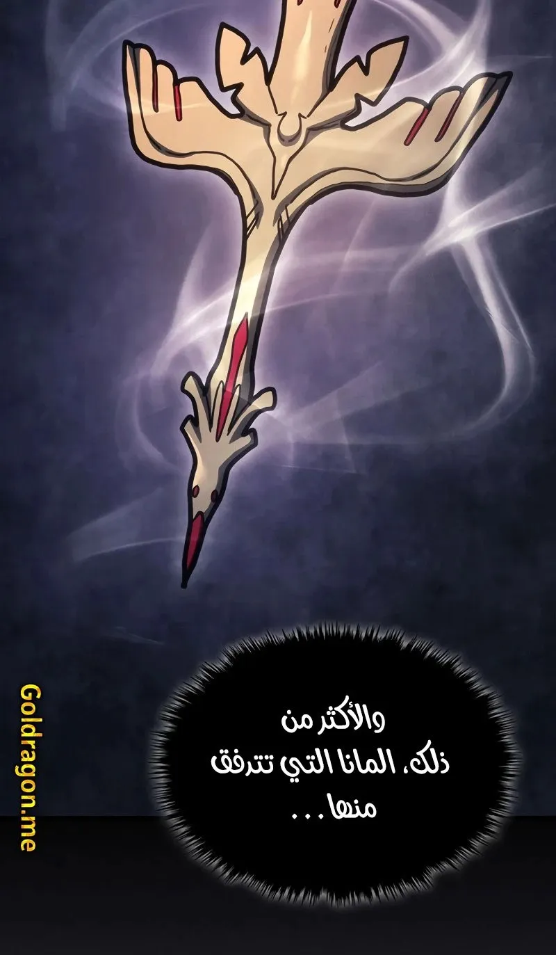 الصفحة 78 من 92