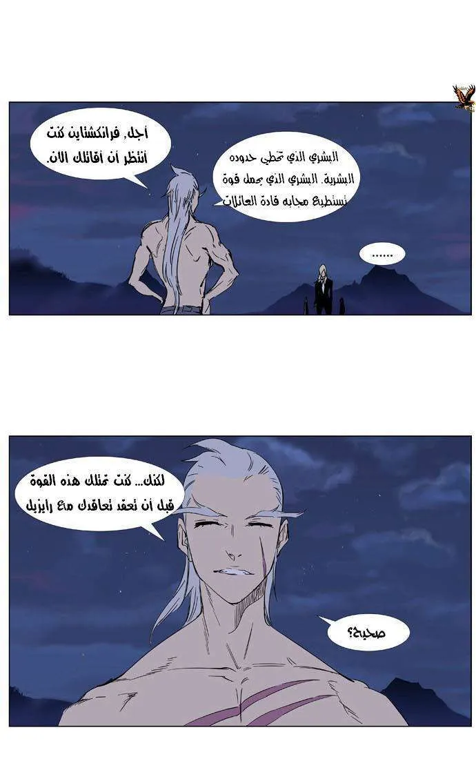 الصفحة 15 من 26