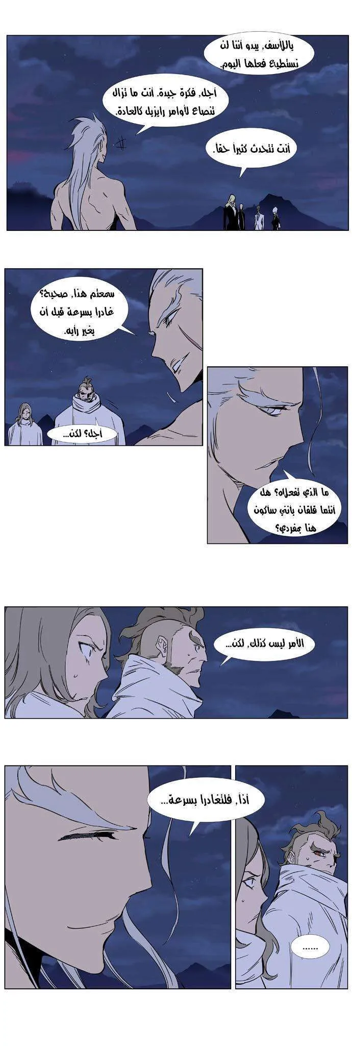 الصفحة 19 من 26