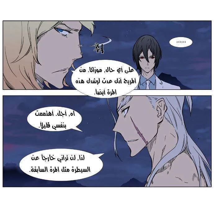 الصفحة 3 من 26