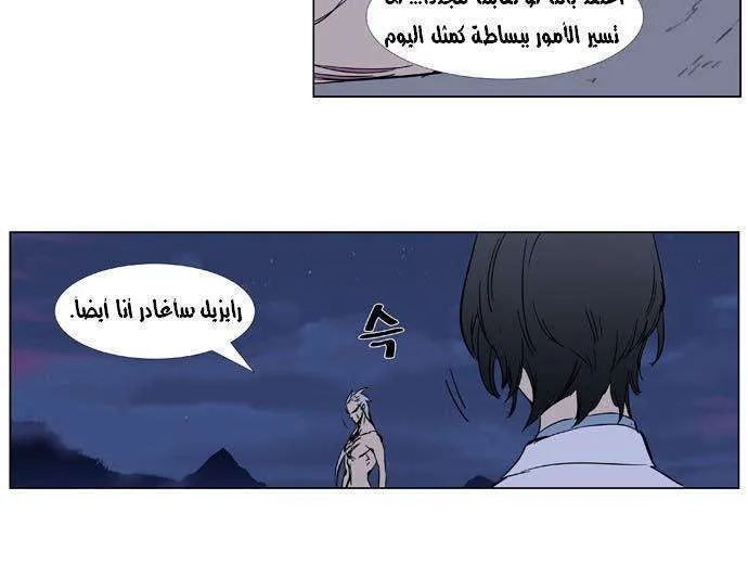 الصفحة 21 من 26