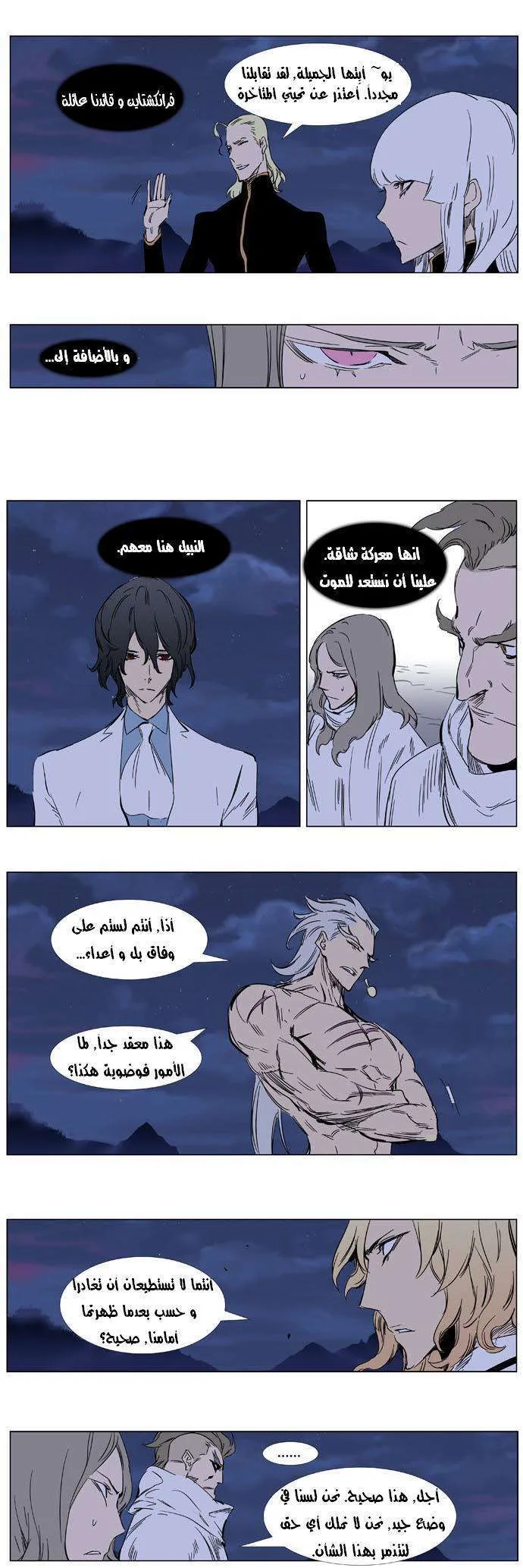 الصفحة 7 من 26