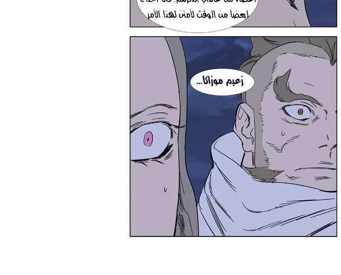 الصفحة 12 من 26