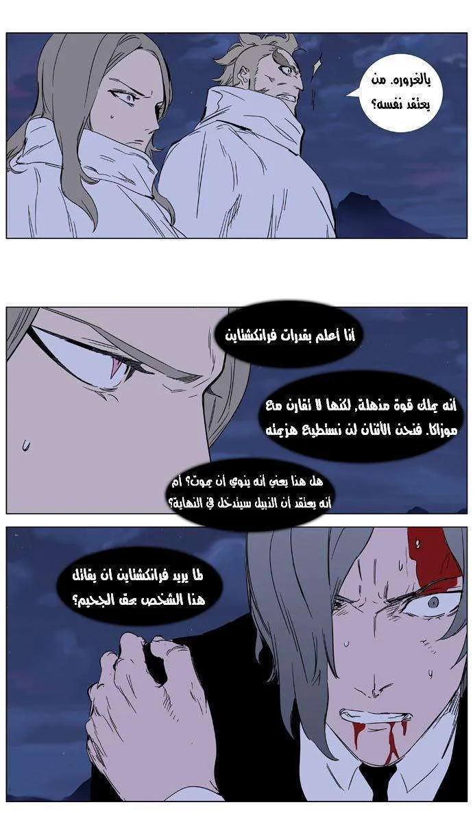 الصفحة 14 من 26