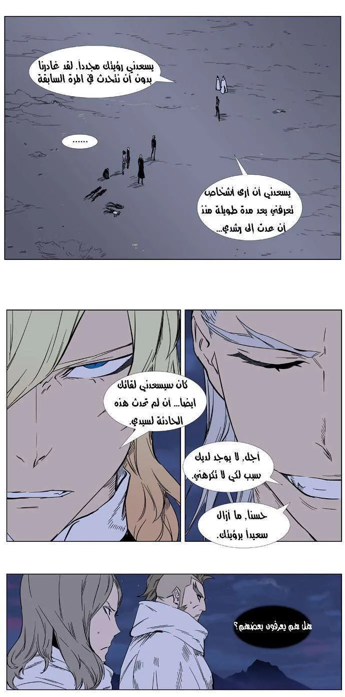 الصفحة 4 من 26