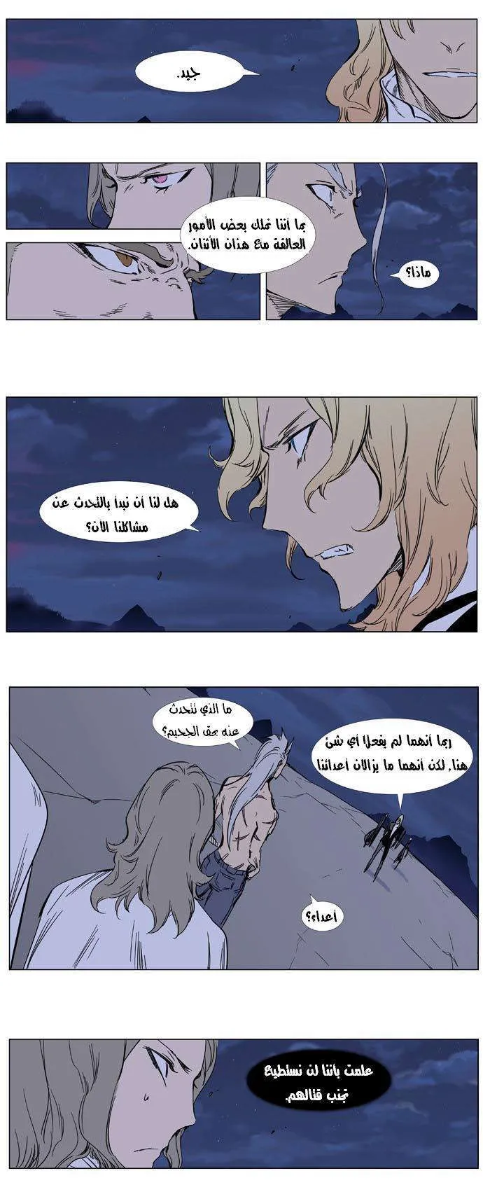الصفحة 6 من 26