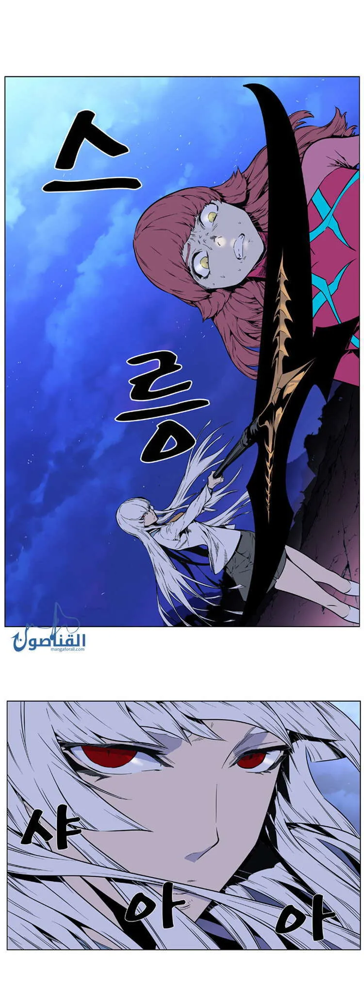 الصفحة 29 من 32