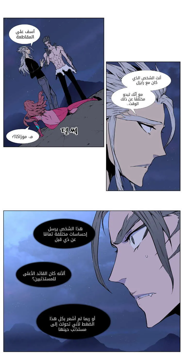 الصفحة 22 من 32