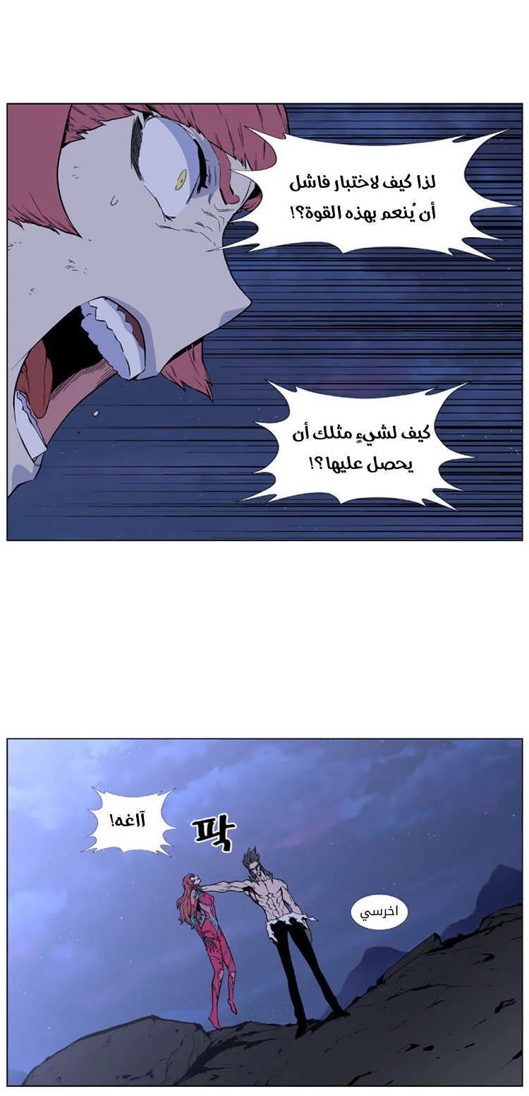 الصفحة 18 من 32