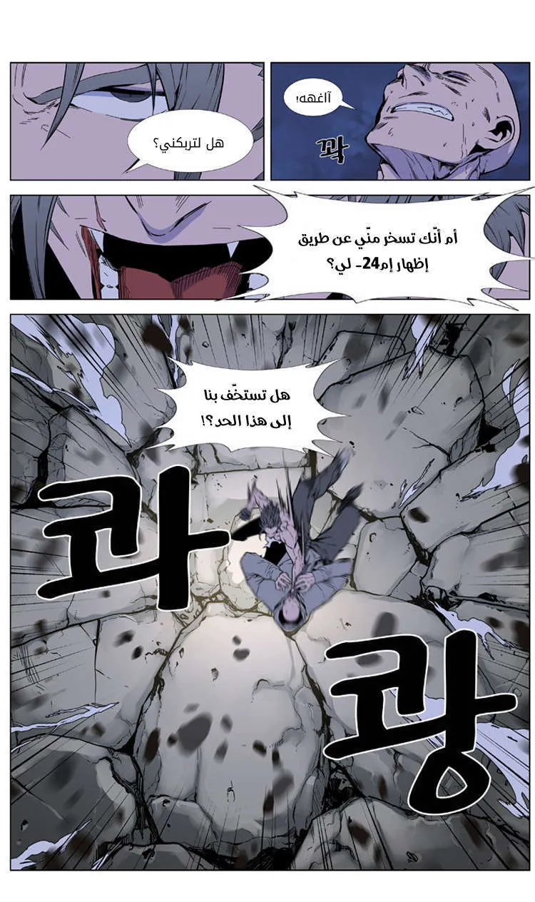 الصفحة 6 من 32