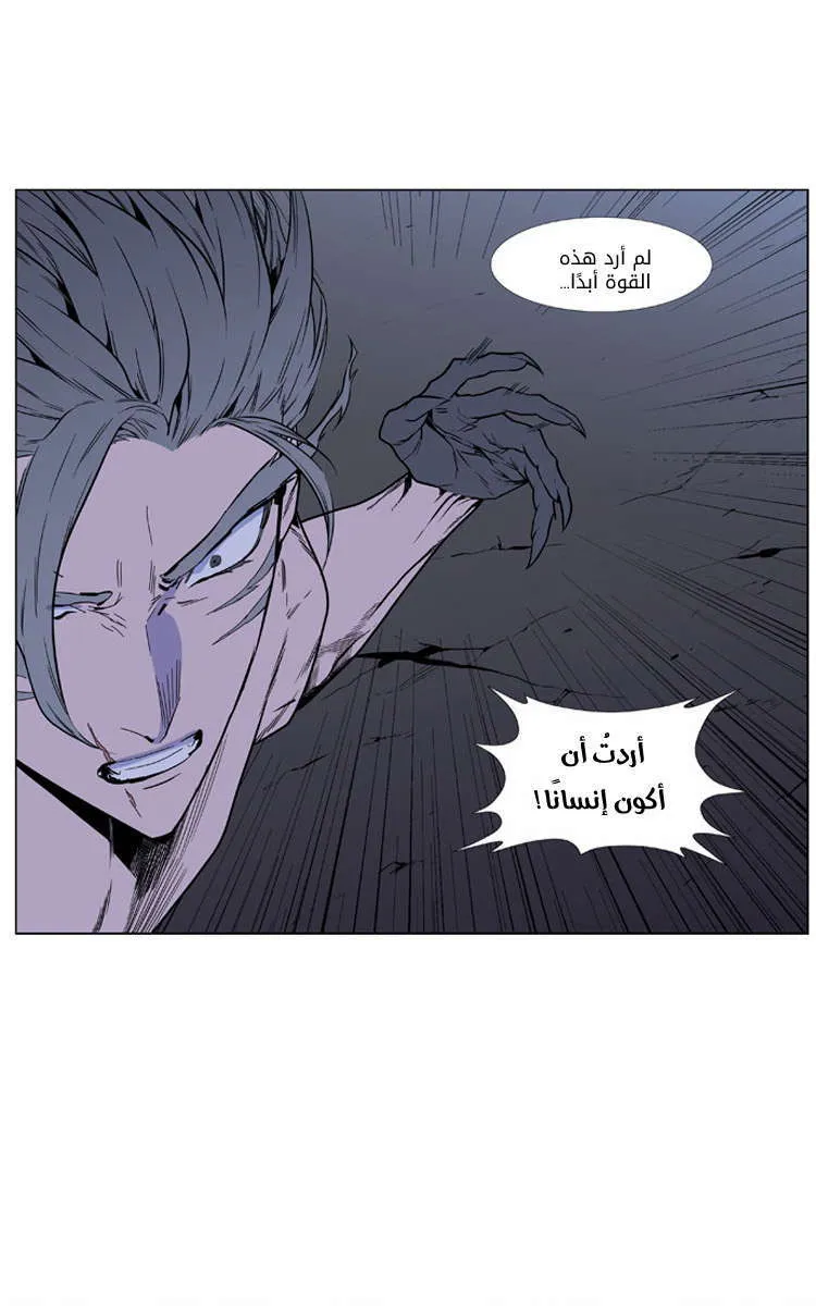 الصفحة 20 من 32