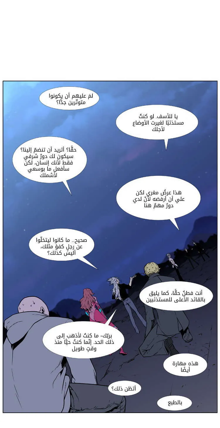 الصفحة 27 من 32