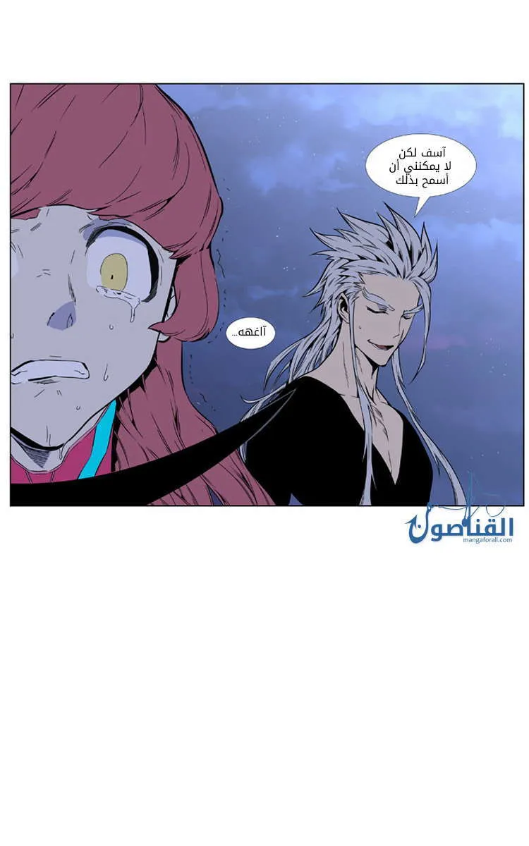 الصفحة 30 من 32