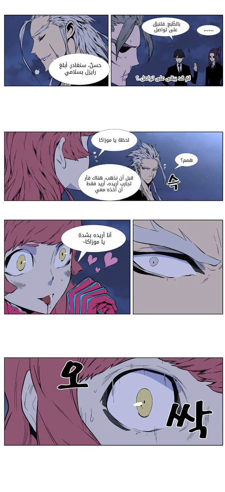 الصفحة 28 من 32