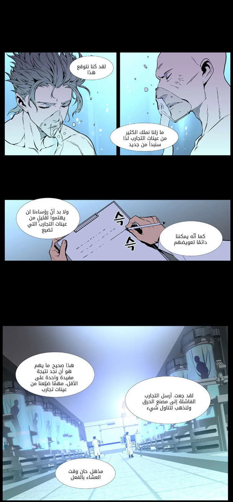 الصفحة 10 من 32